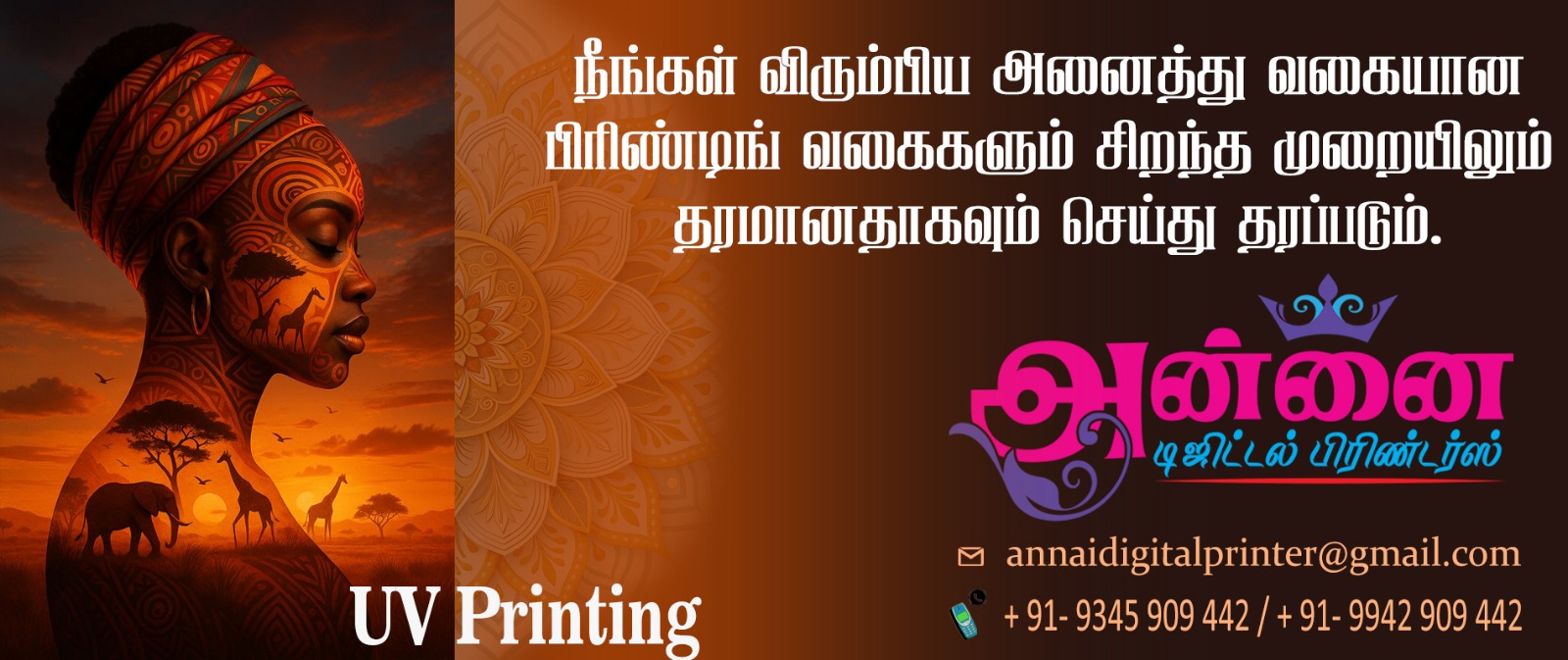 Annai-Digital-Printer