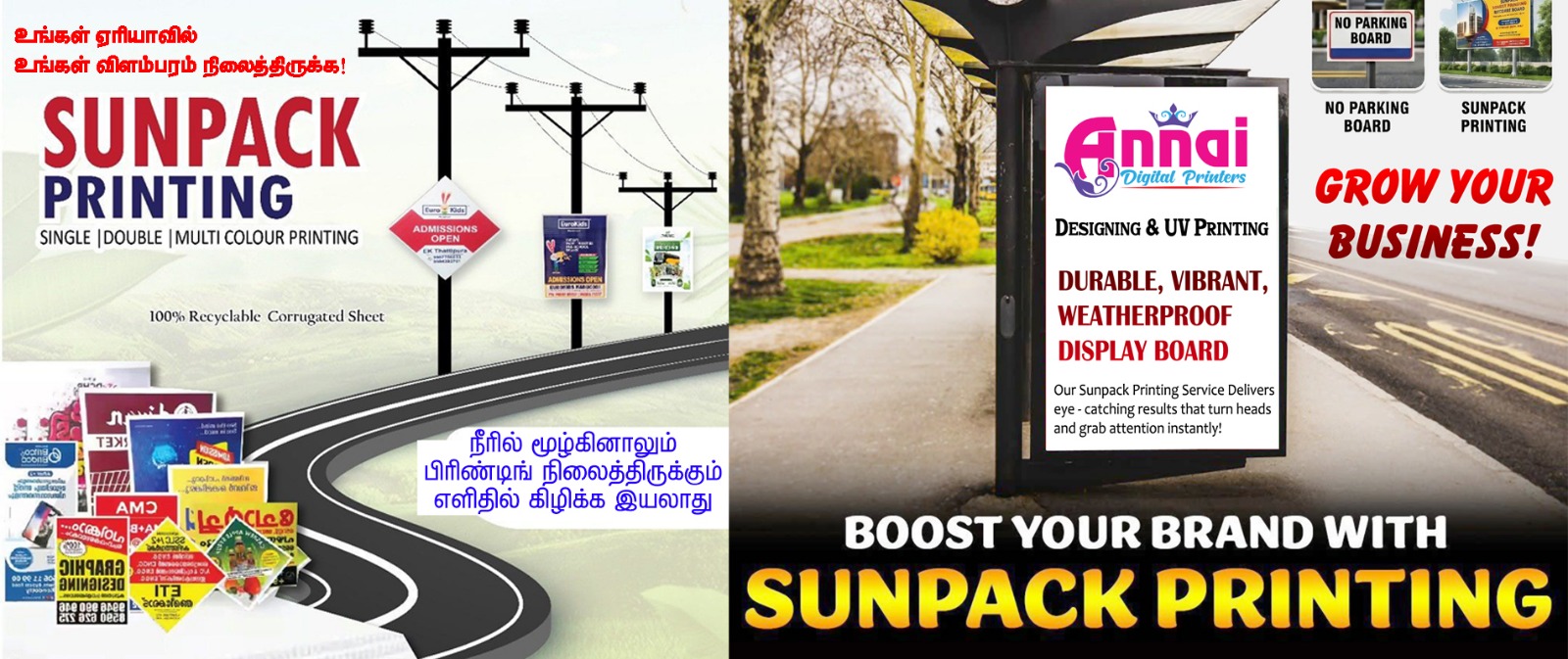 Annai-Digital-Printer