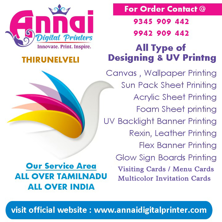 Annai UV Printer